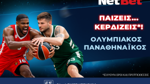 Ολυμπιακός - Παναθηναϊκός